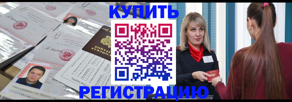 временная регистрация госуслуги в Уяре