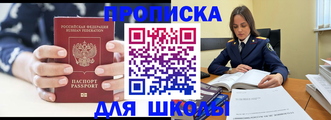 прописка поиск в Уяре