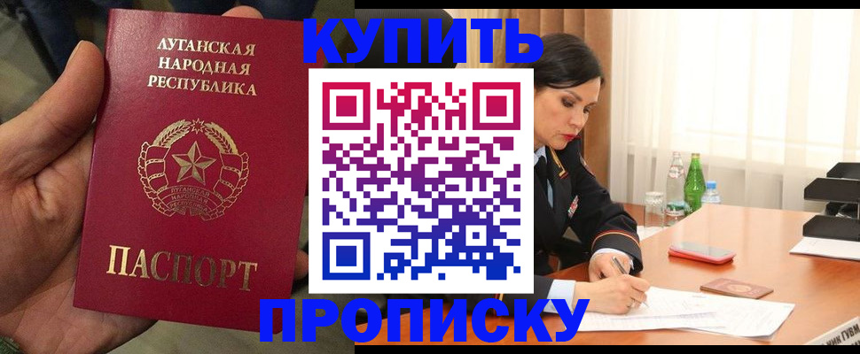 временная регистрация недорого в Уяре